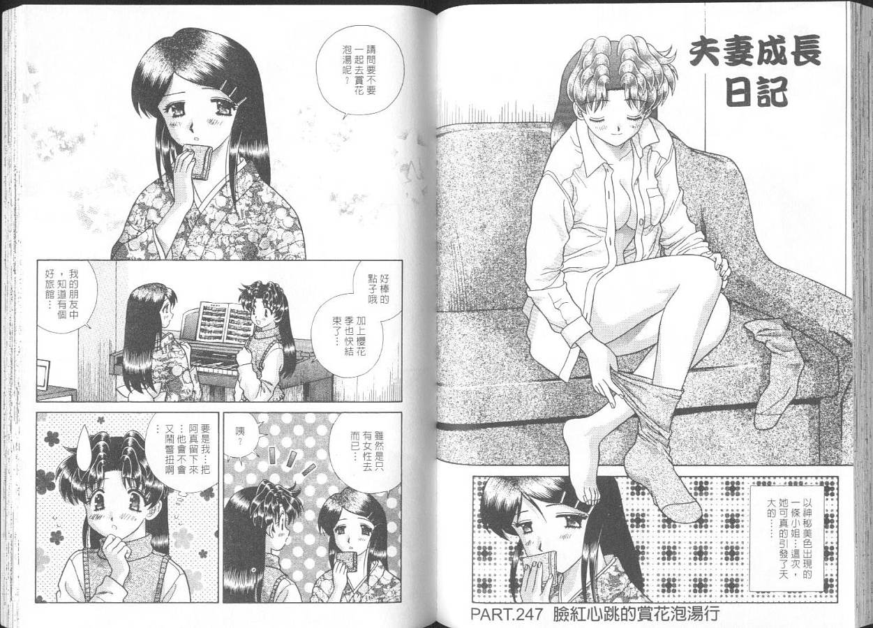 第26卷60