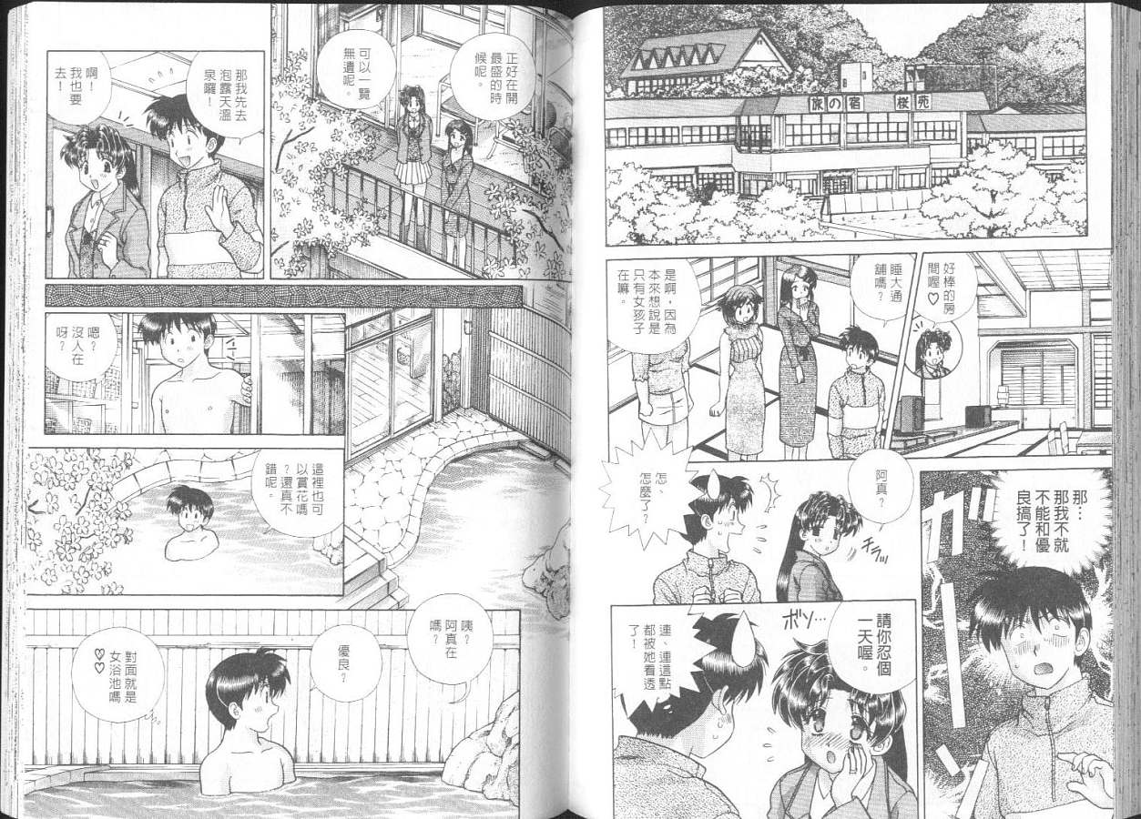 第26卷63
