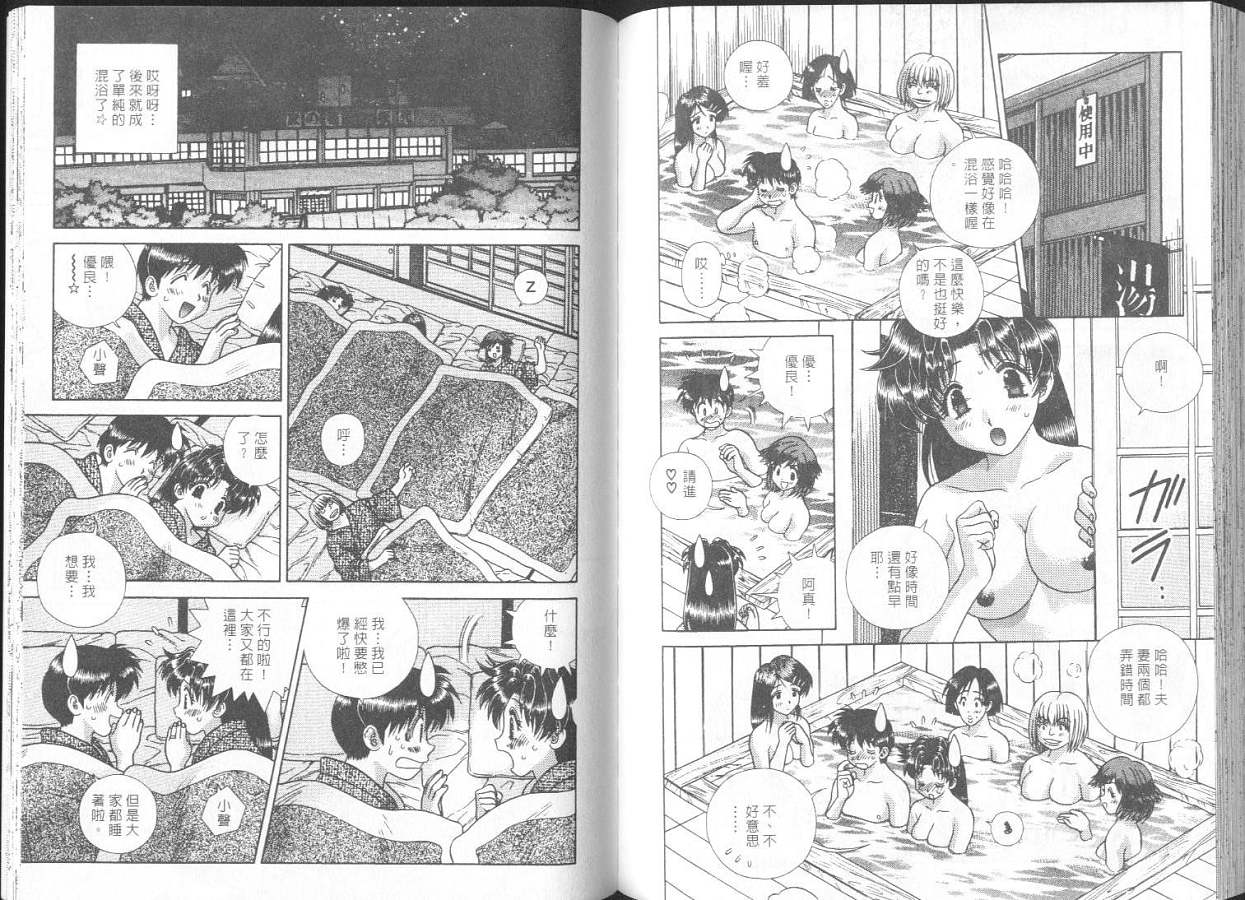 第26卷73