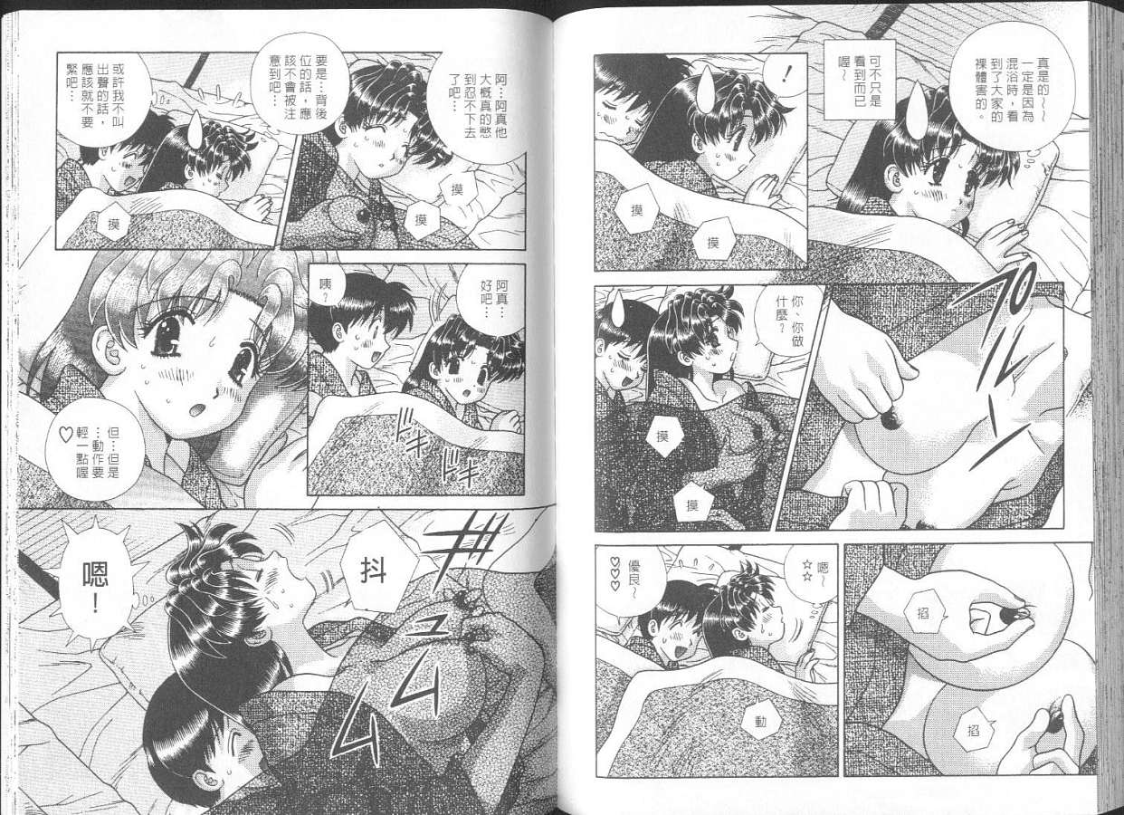 第26卷74