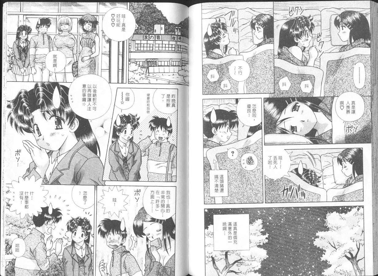 第26卷77
