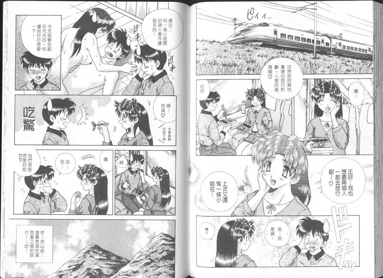 第26卷79