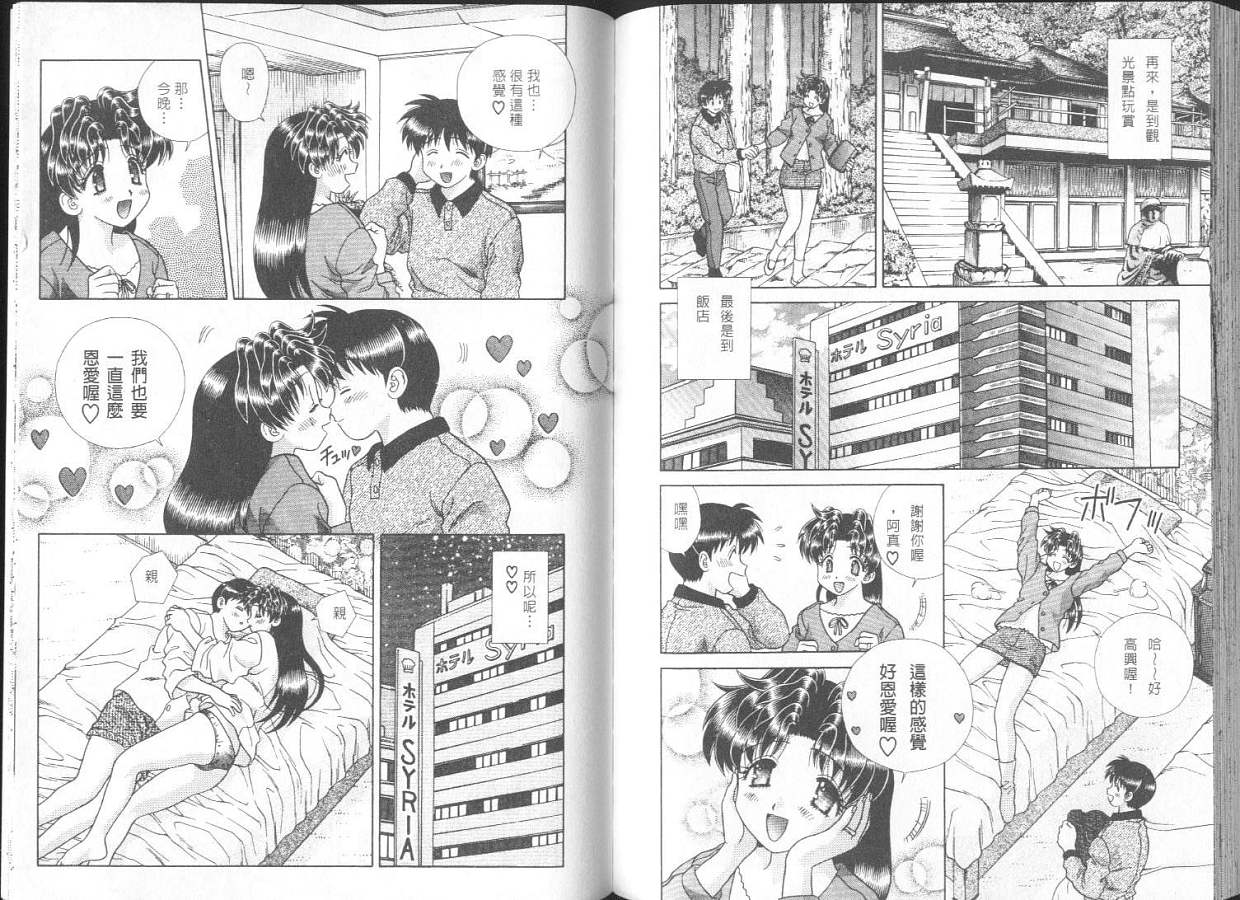 第26卷81