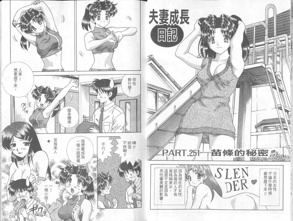 第27卷12