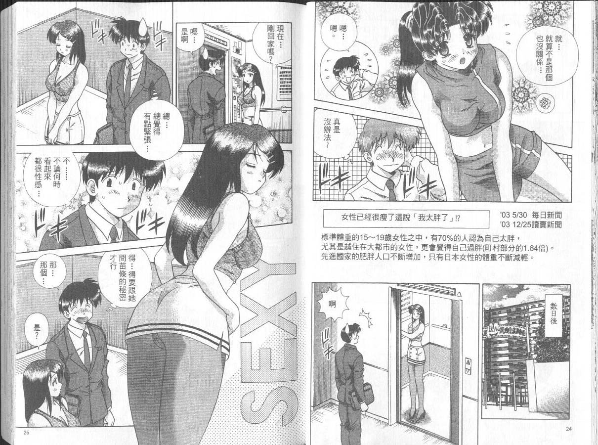 第27卷14