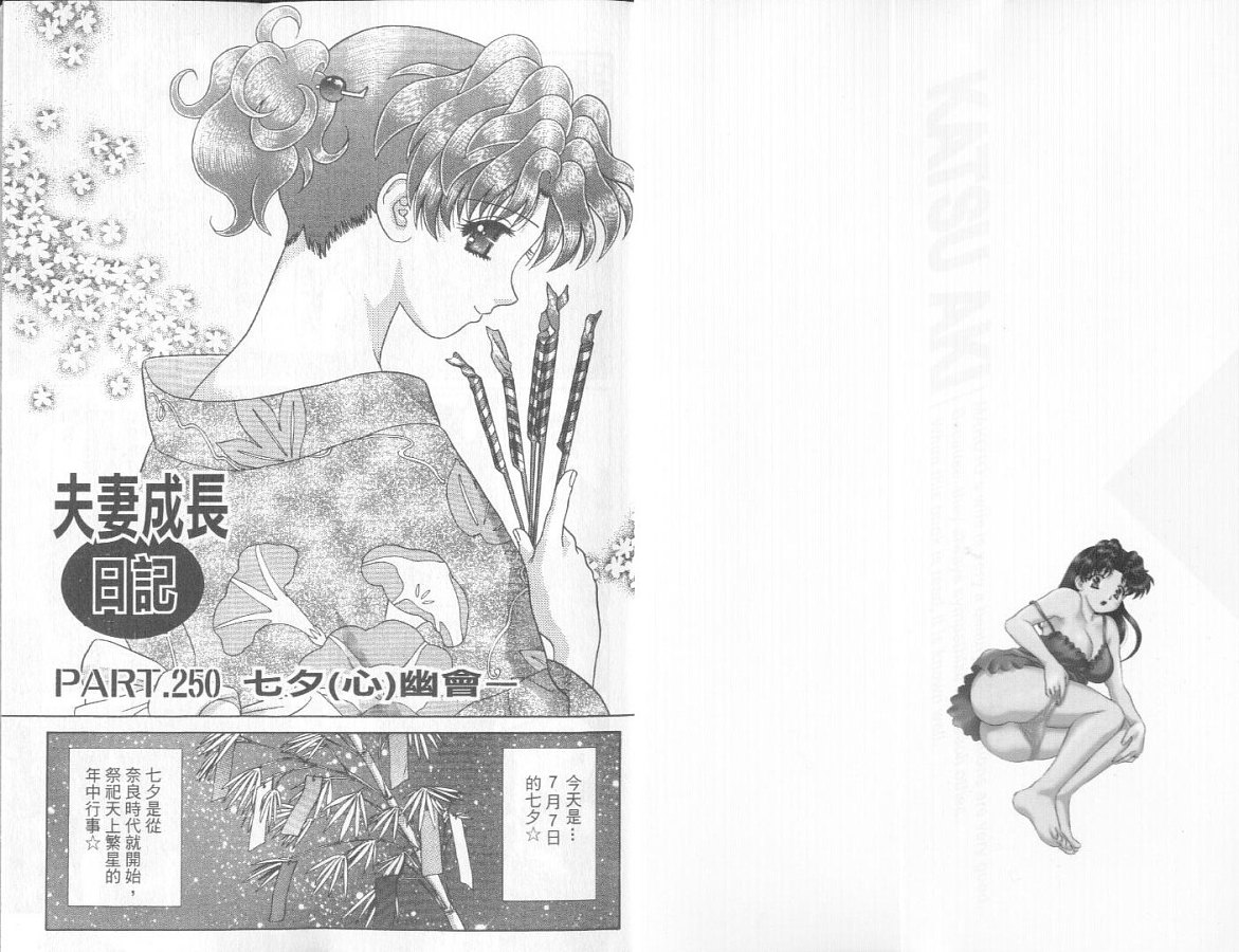 第27卷2