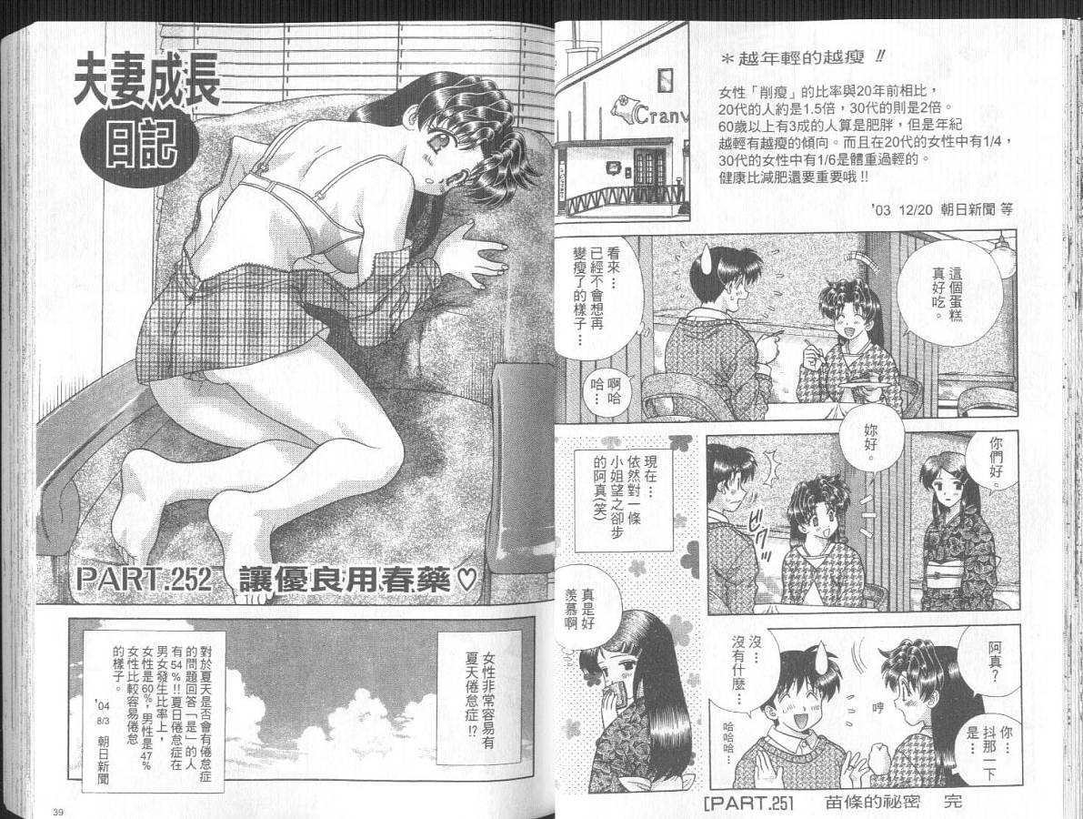 第27卷21