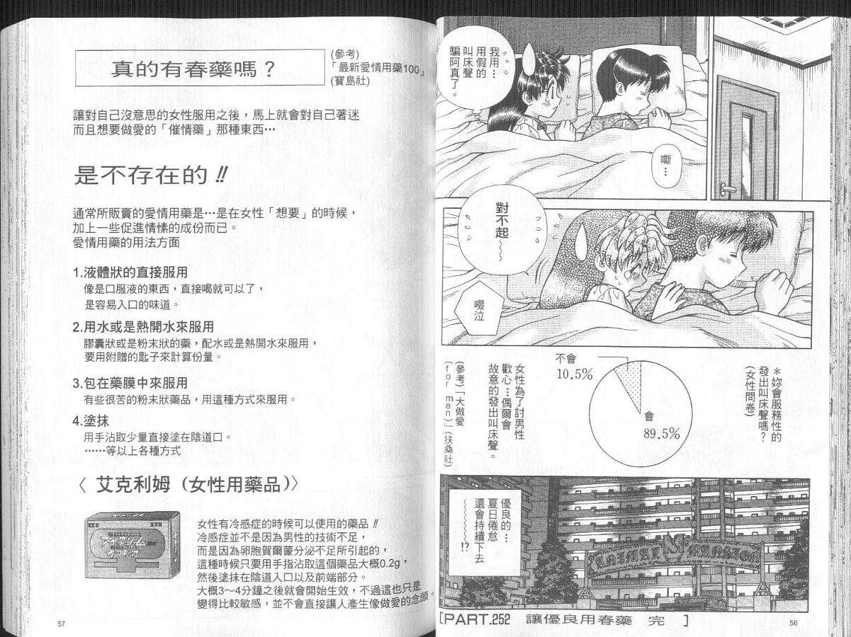 第27卷30