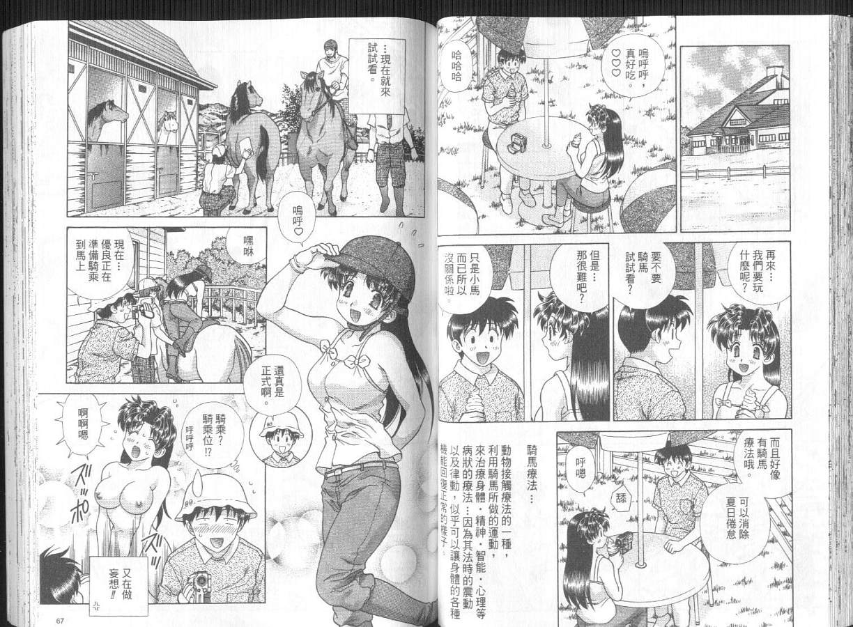 第27卷35