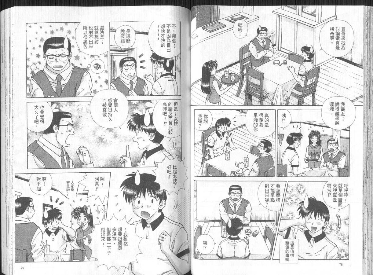 第27卷41