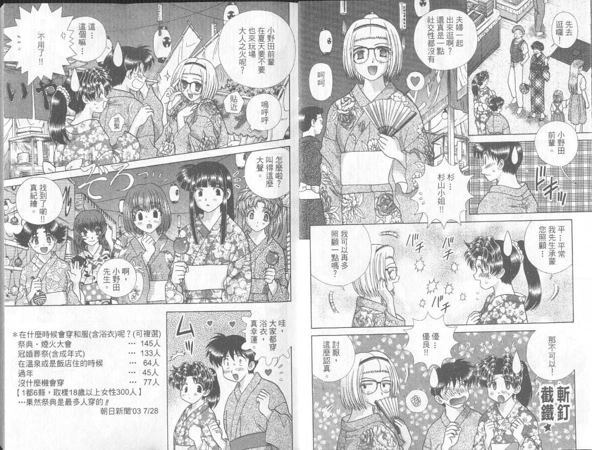 第27卷5
