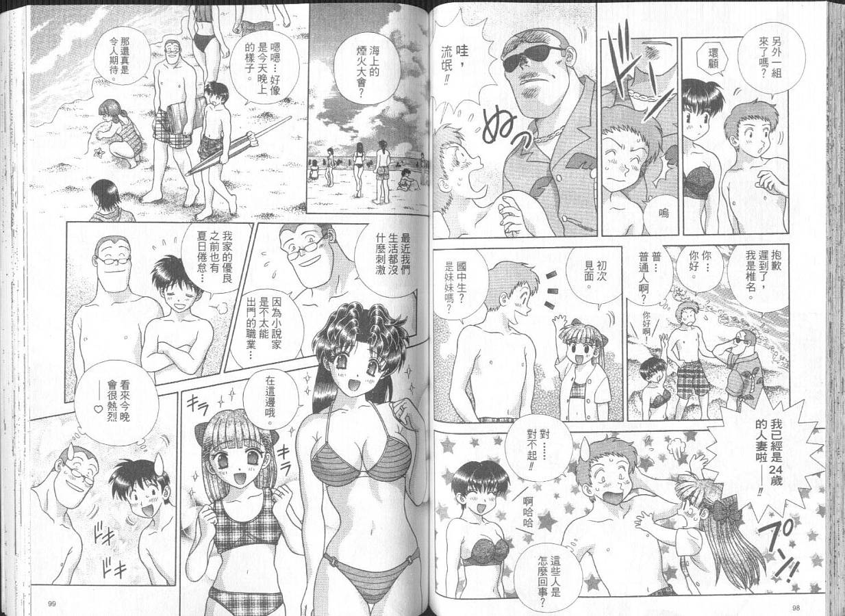 第27卷51