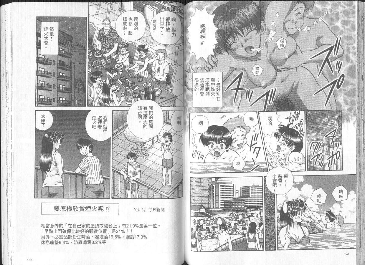 第27卷53