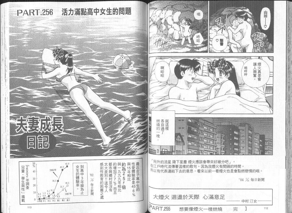 第27卷58
