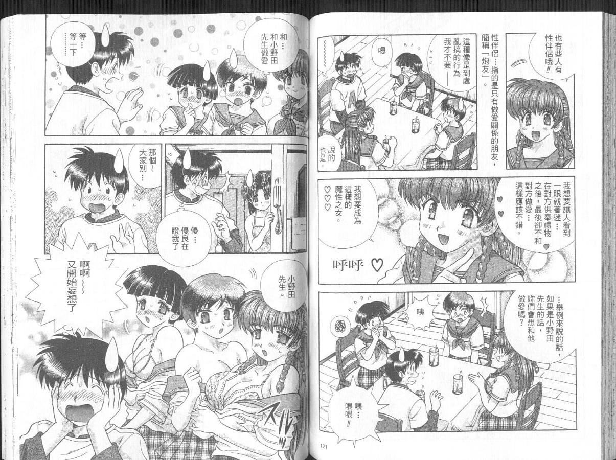 第27卷61