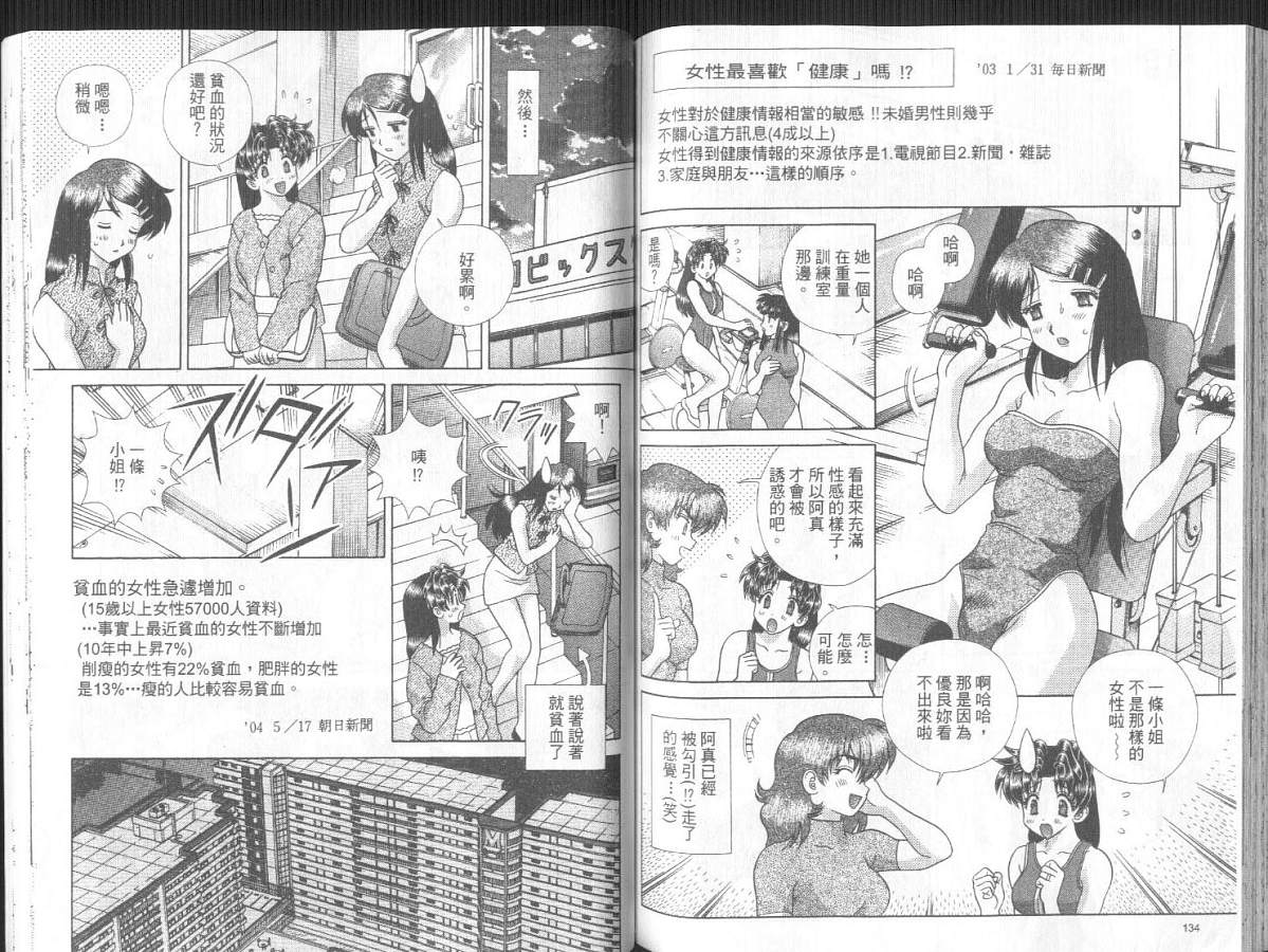 第27卷67