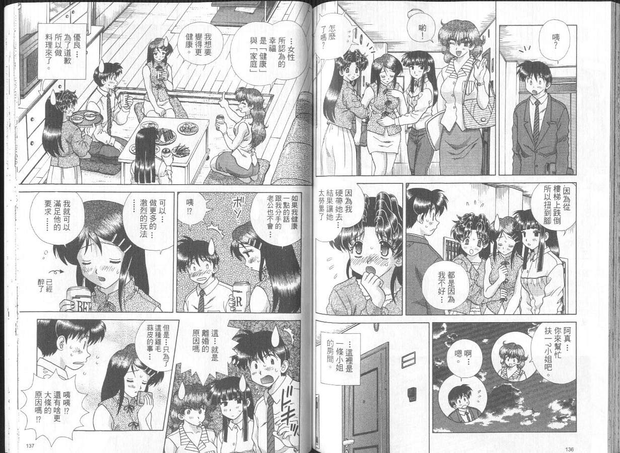 第27卷68