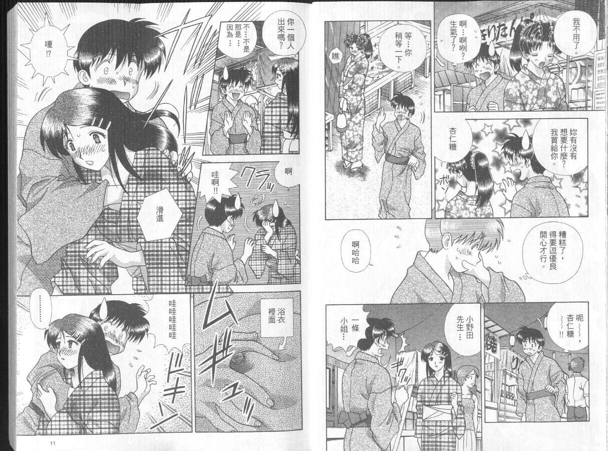 第27卷7