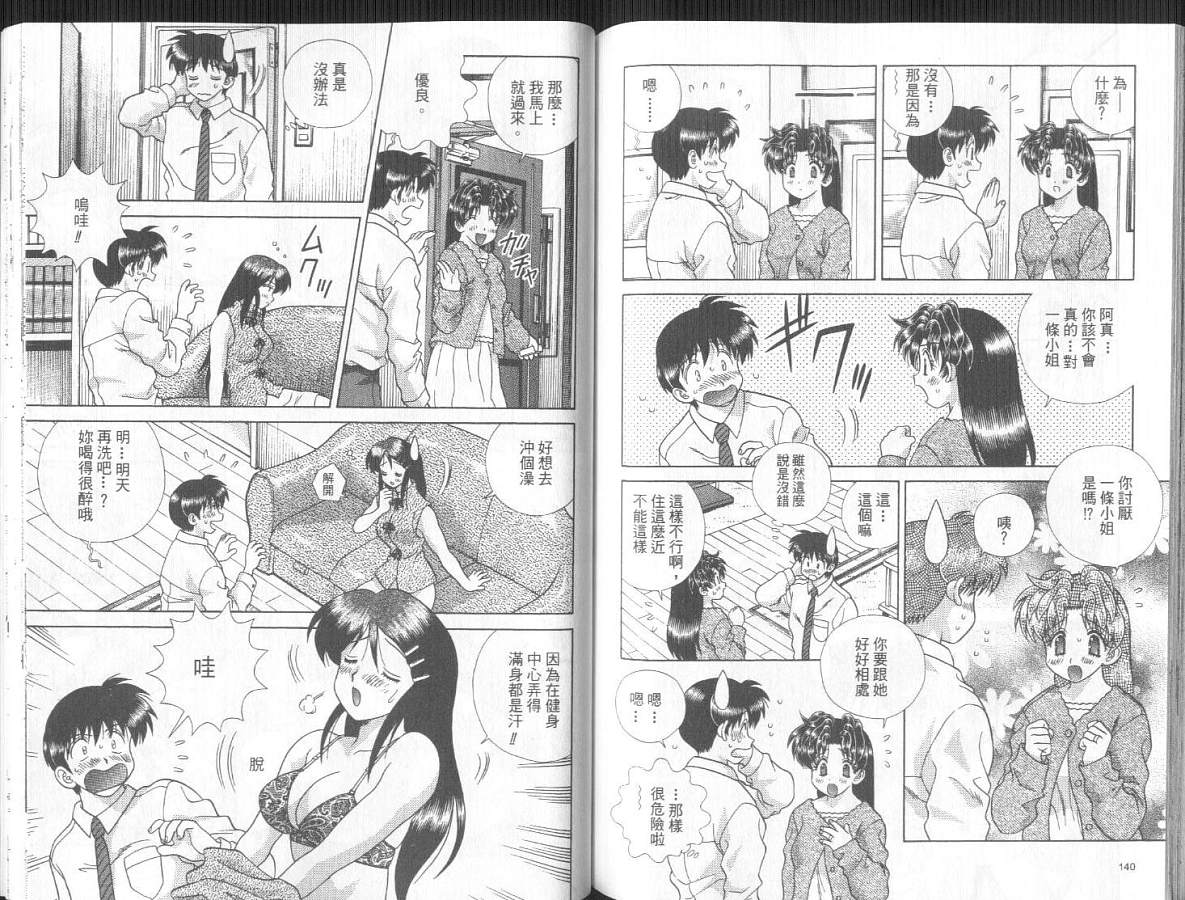 第27卷70