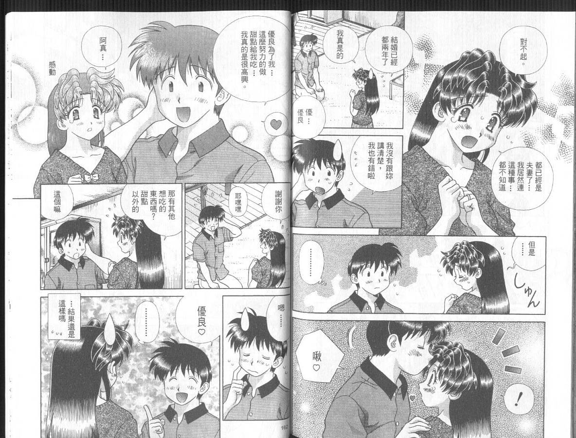 第27卷79