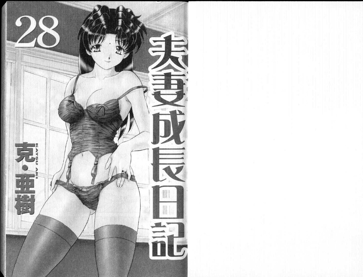 第28卷1