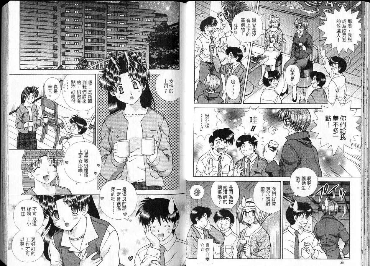 第28卷16