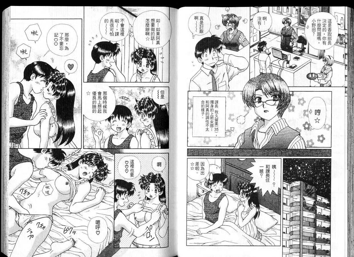 第28卷30