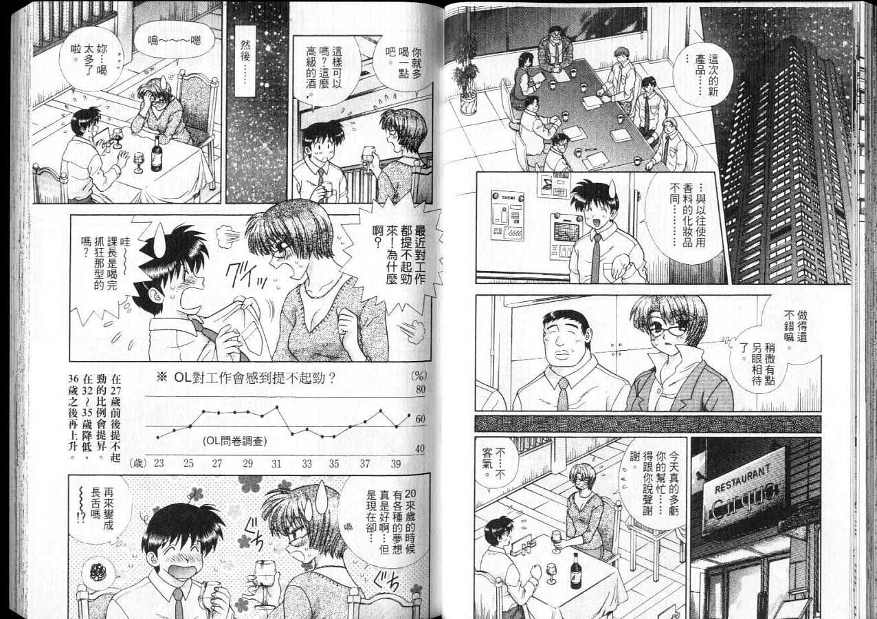 第28卷35
