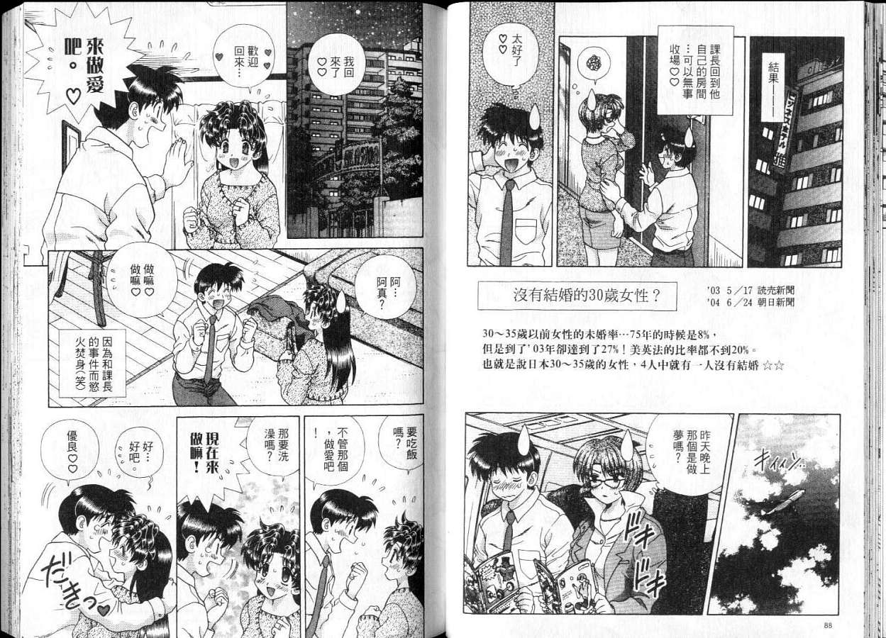 第28卷45