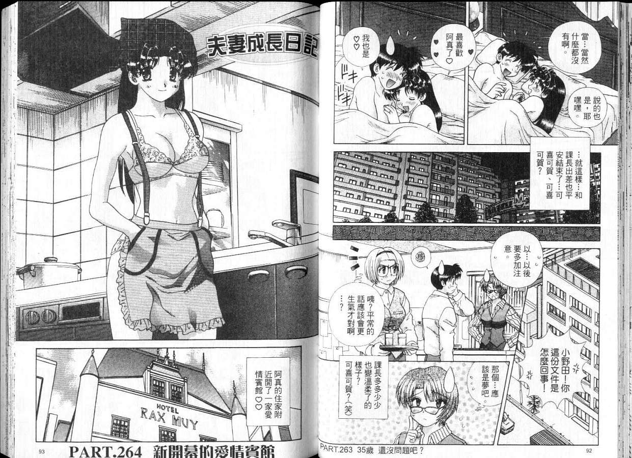 第28卷47