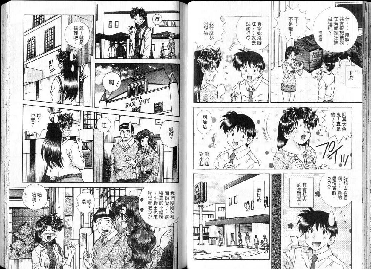 第28卷49