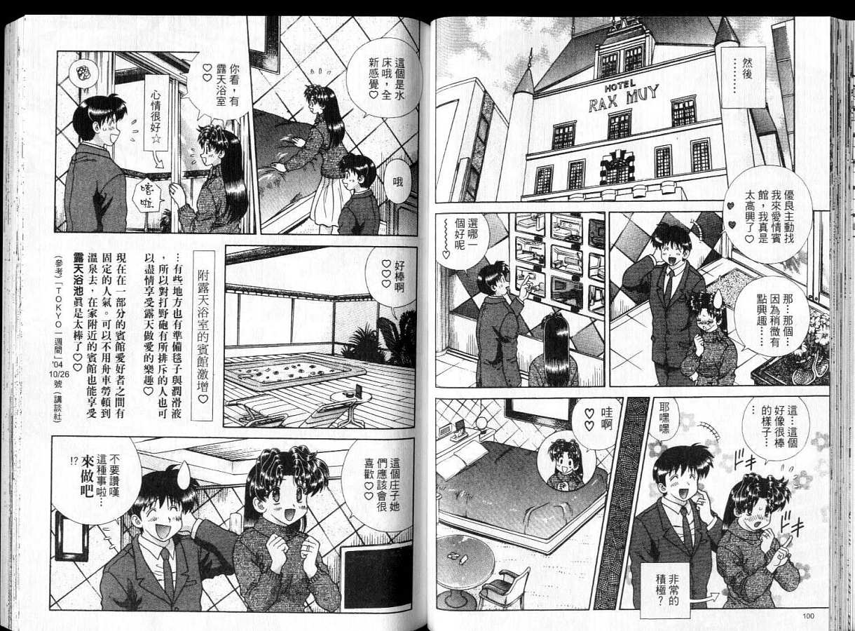 第28卷51