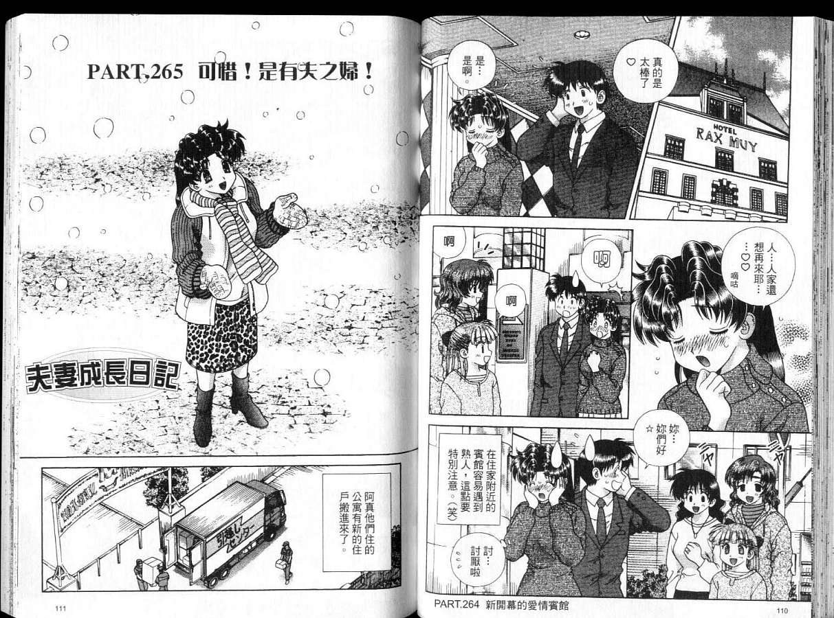 第28卷56