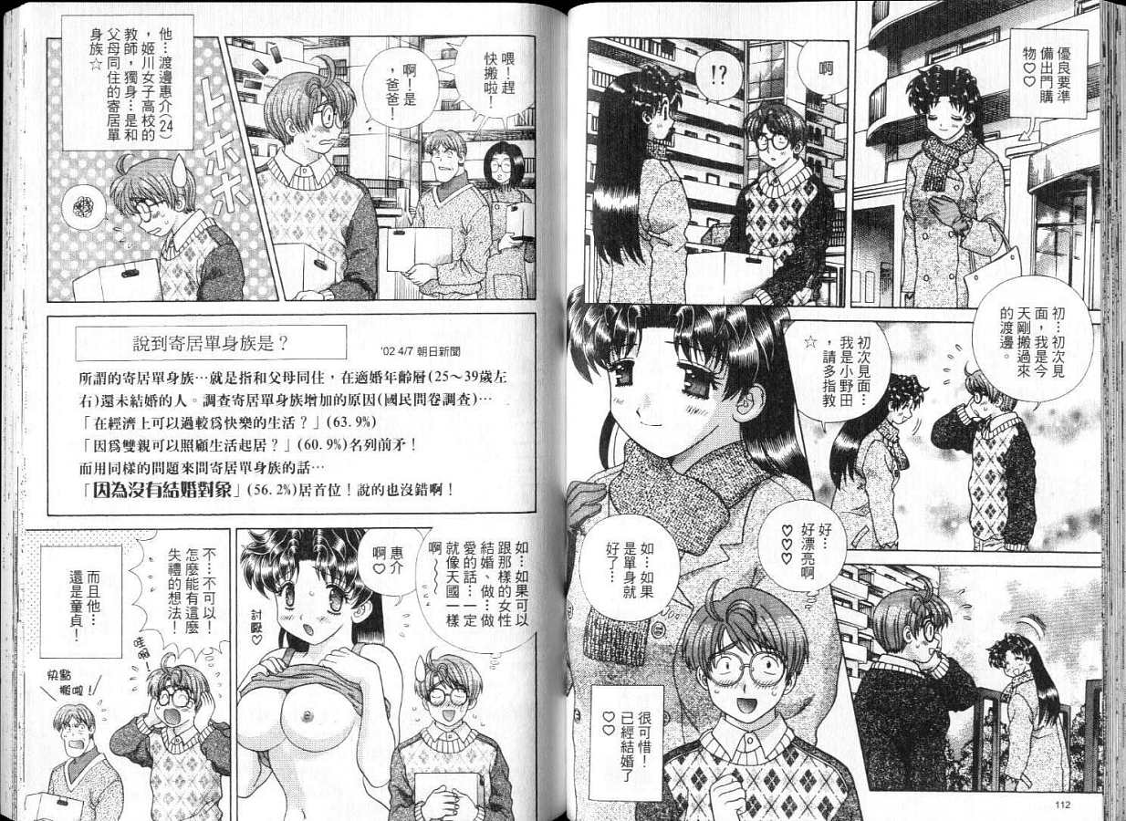 第28卷57