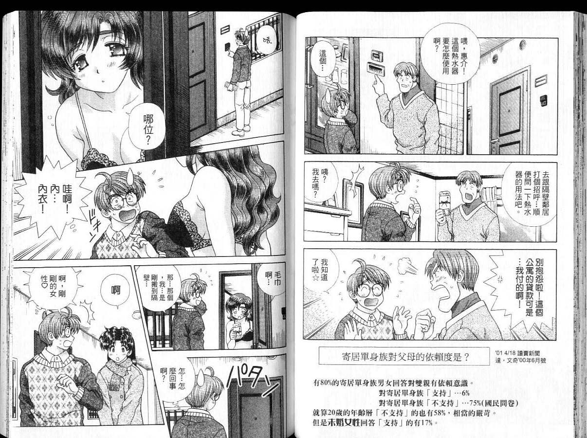 第28卷58