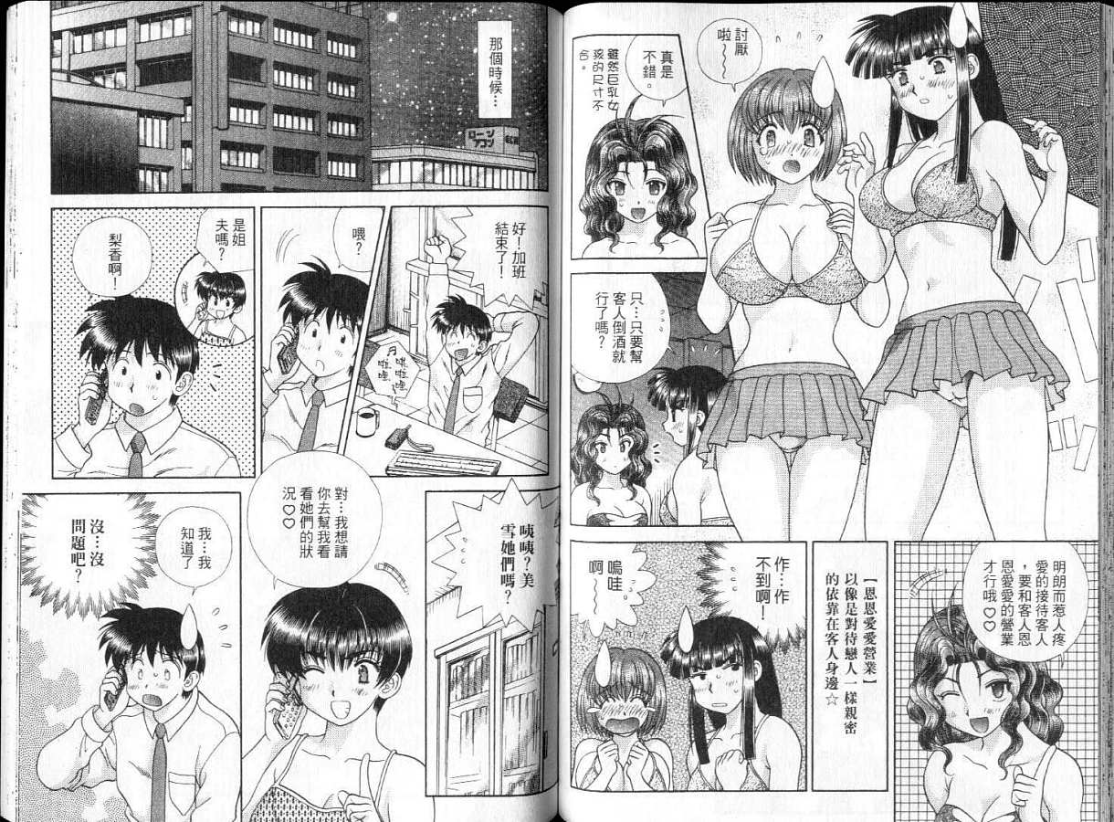 第28卷68