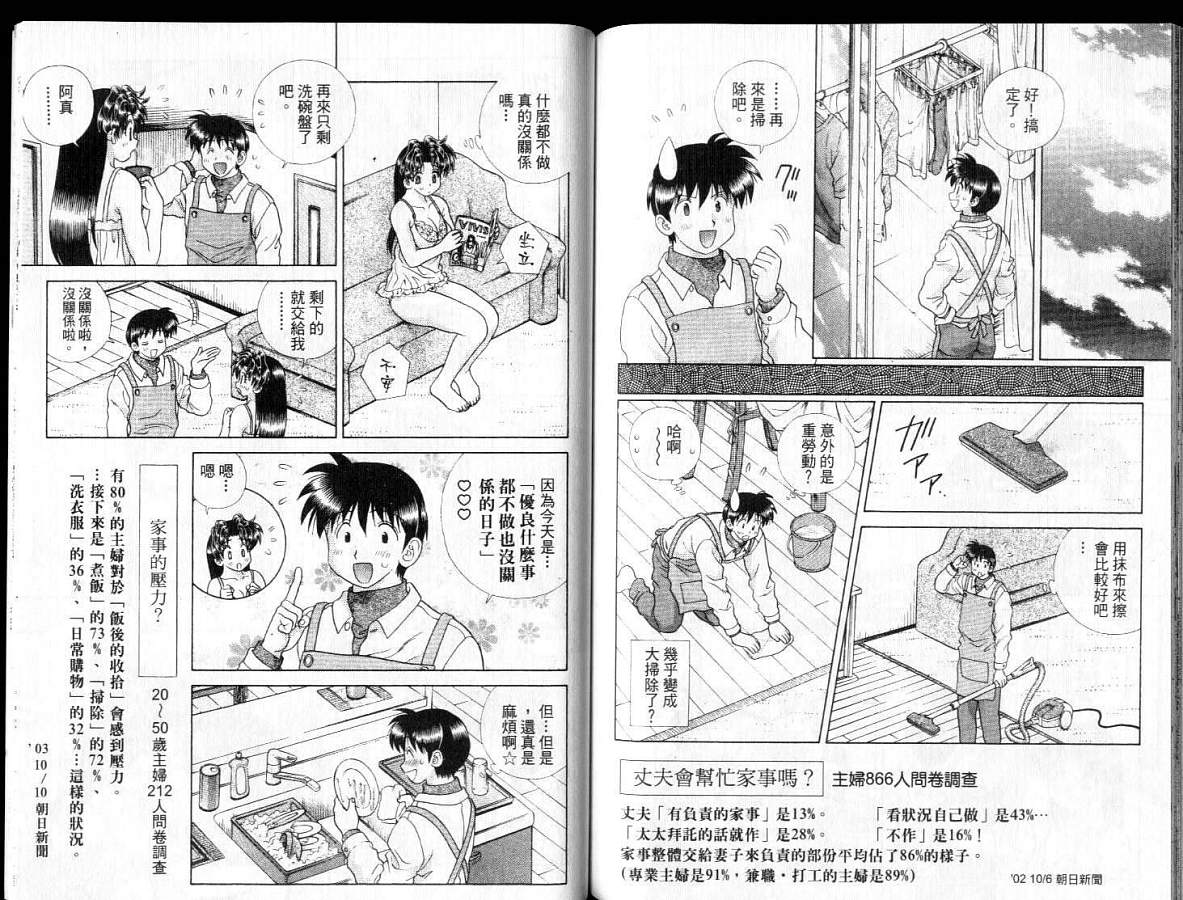 第28卷78