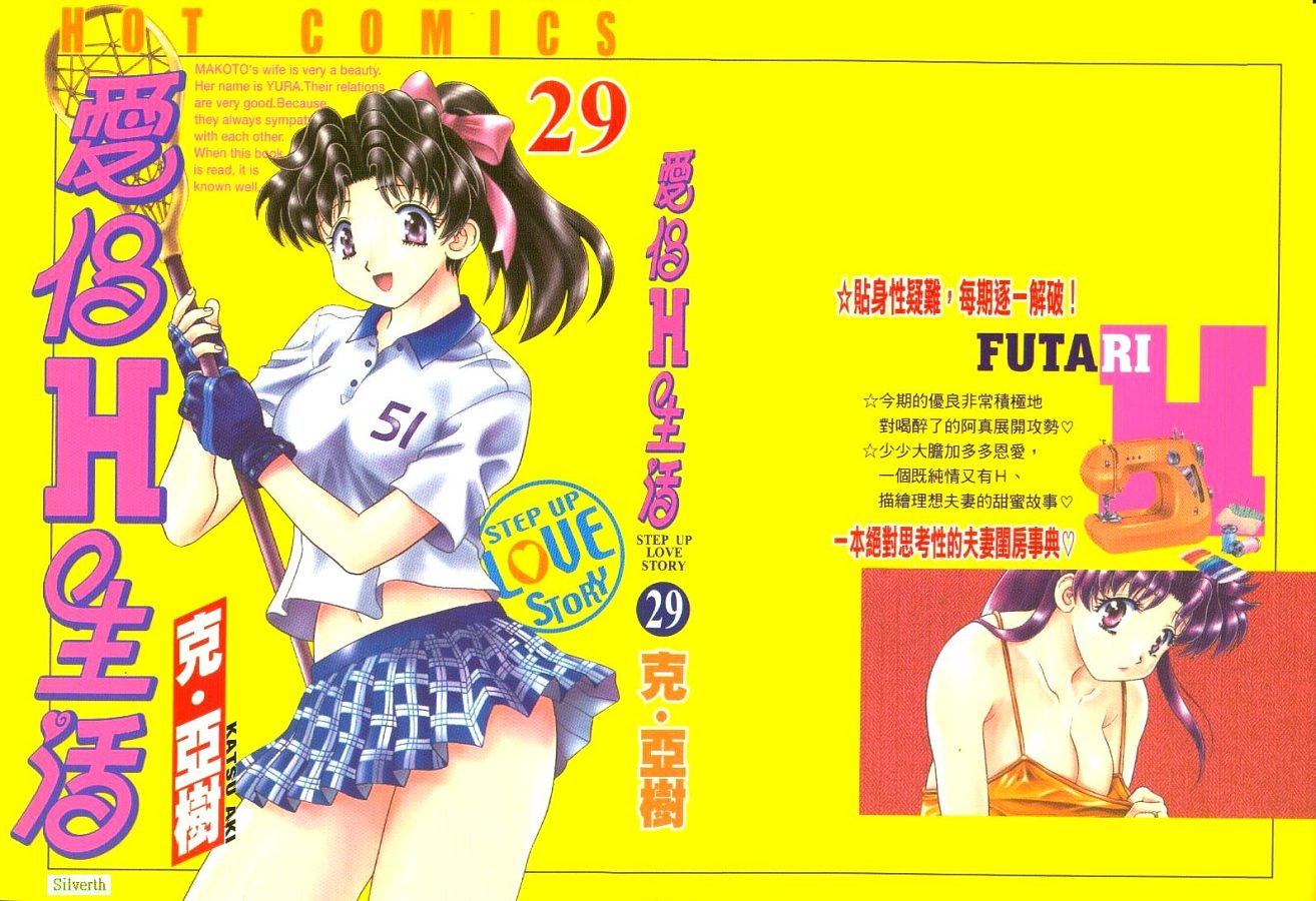 第29卷0