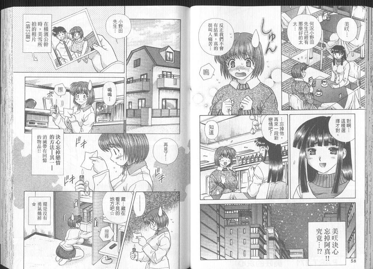 第29卷30