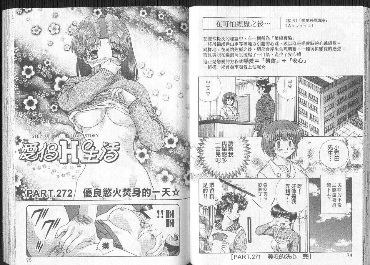 第29卷38