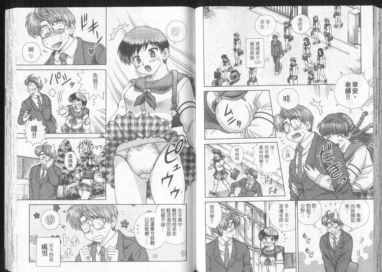 第29卷47