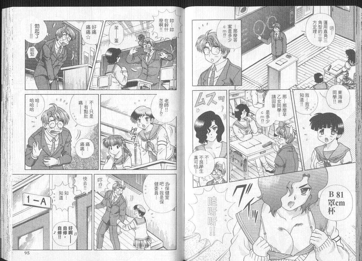 第29卷48
