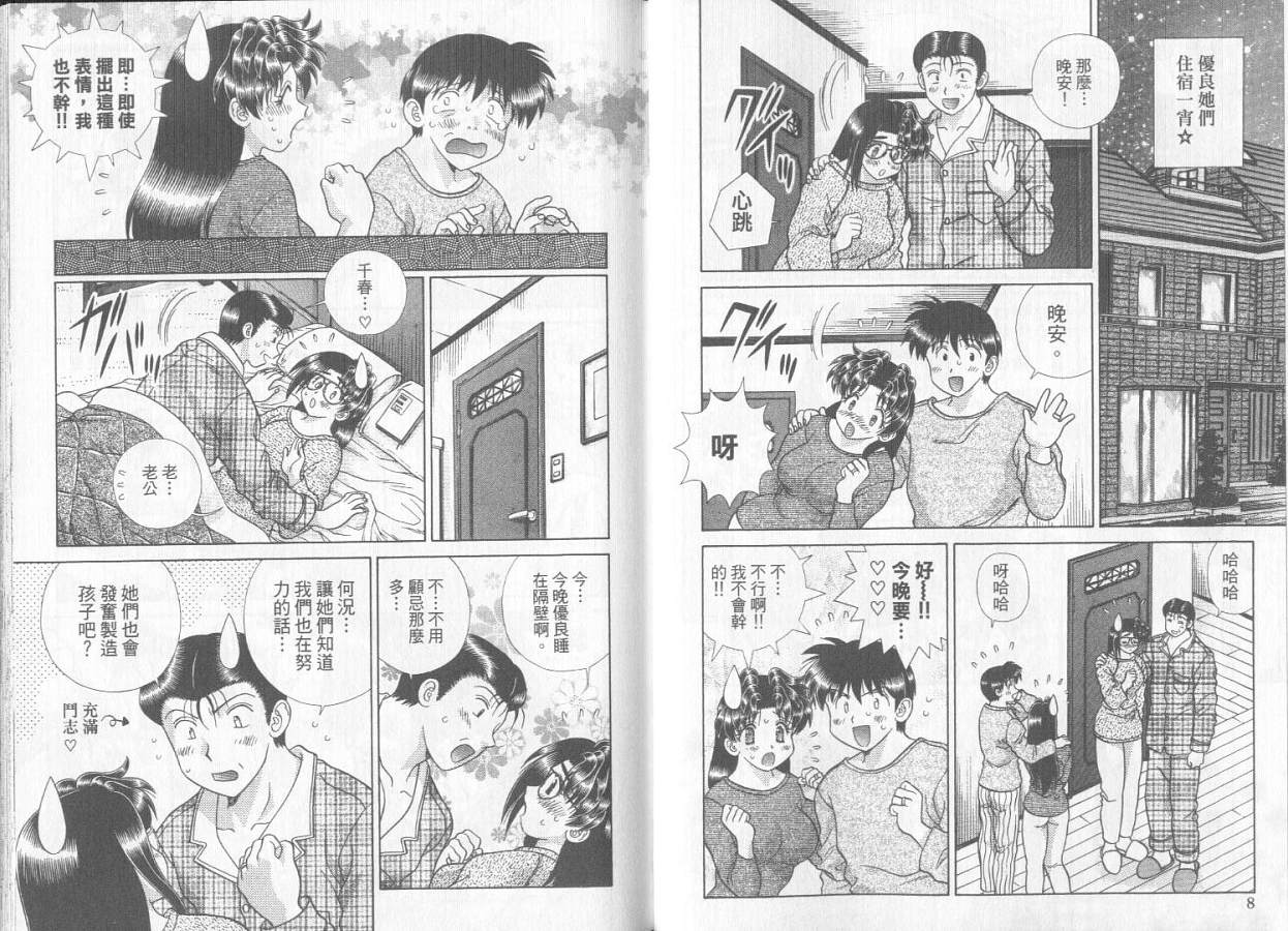 第29卷5