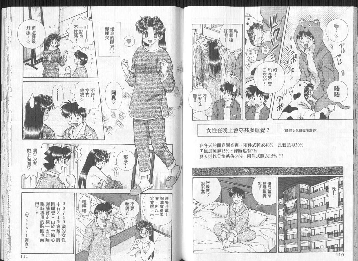 第29卷56