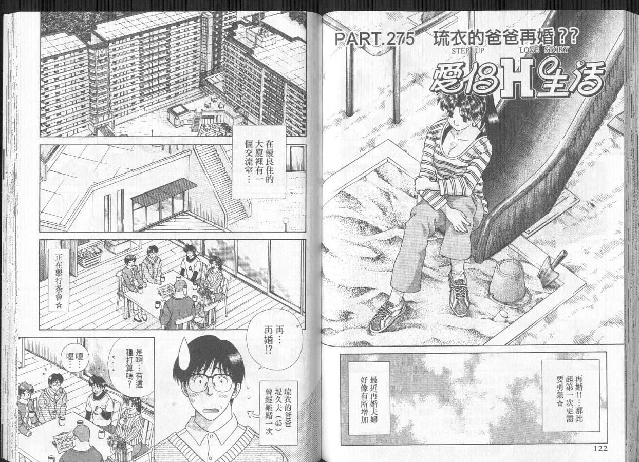 第29卷62