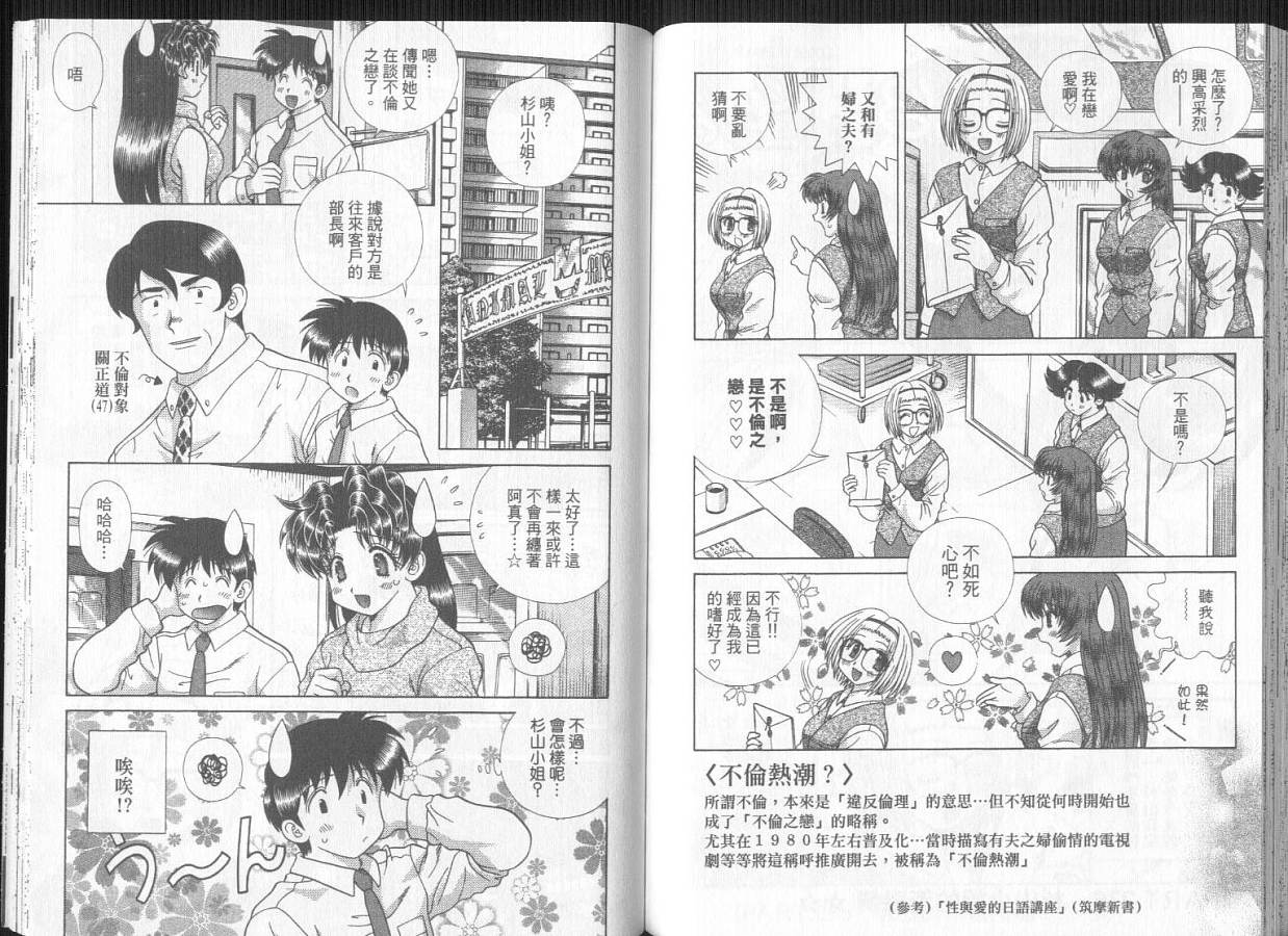 第29卷71