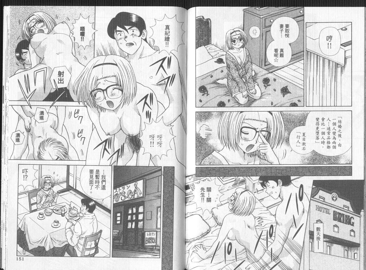 第29卷76
