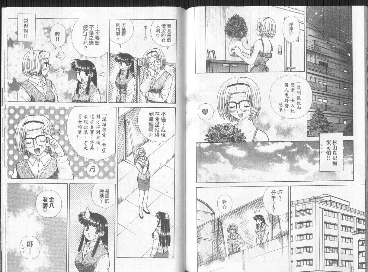 第29卷78
