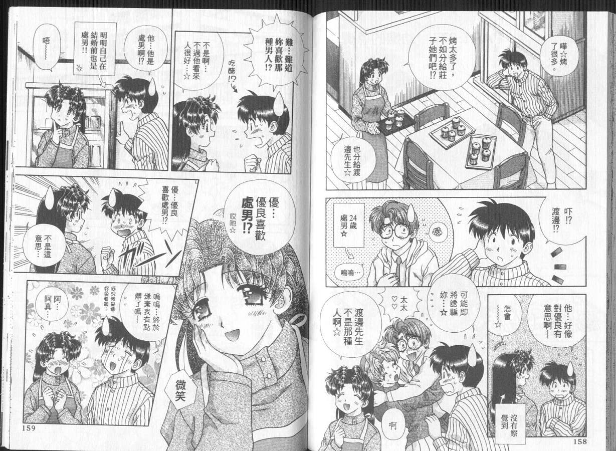 第29卷80
