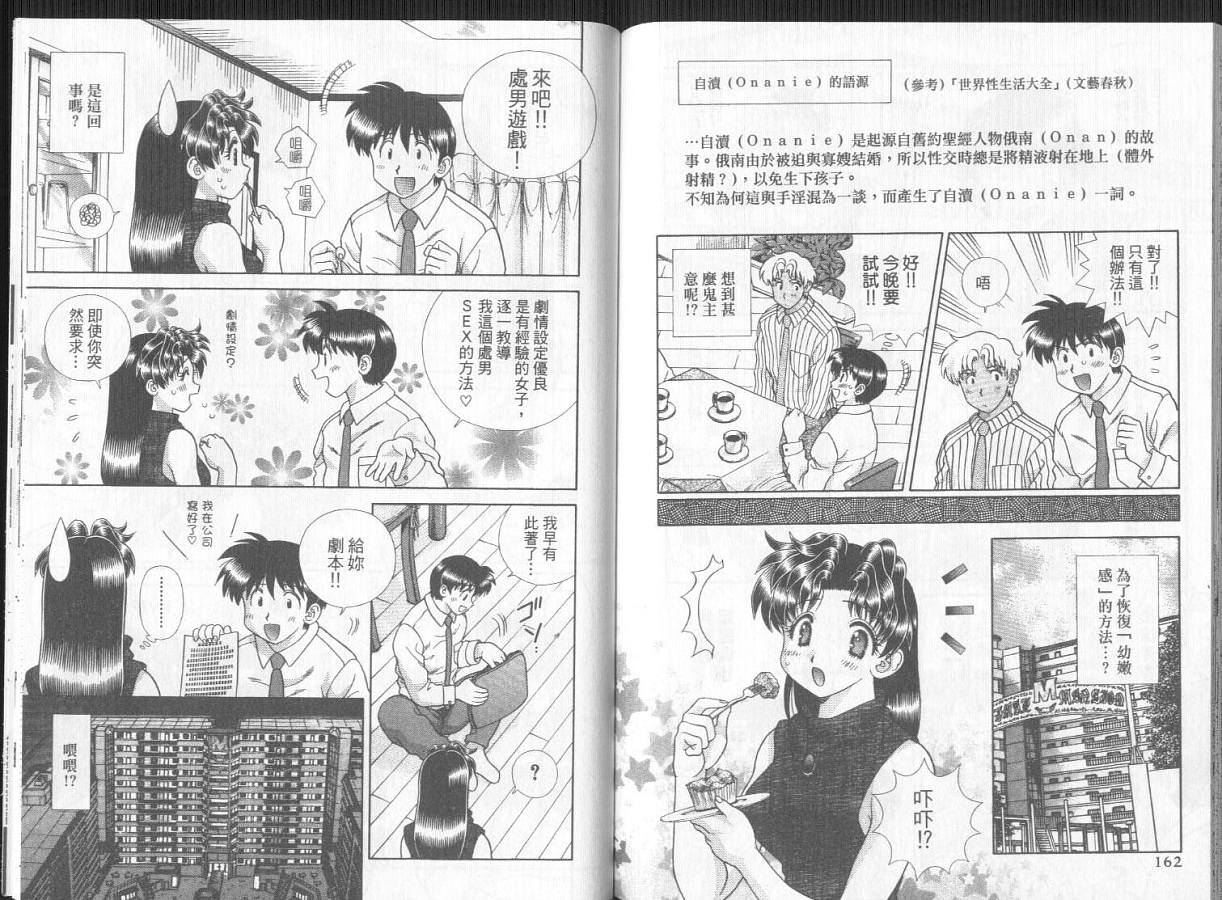 第29卷82